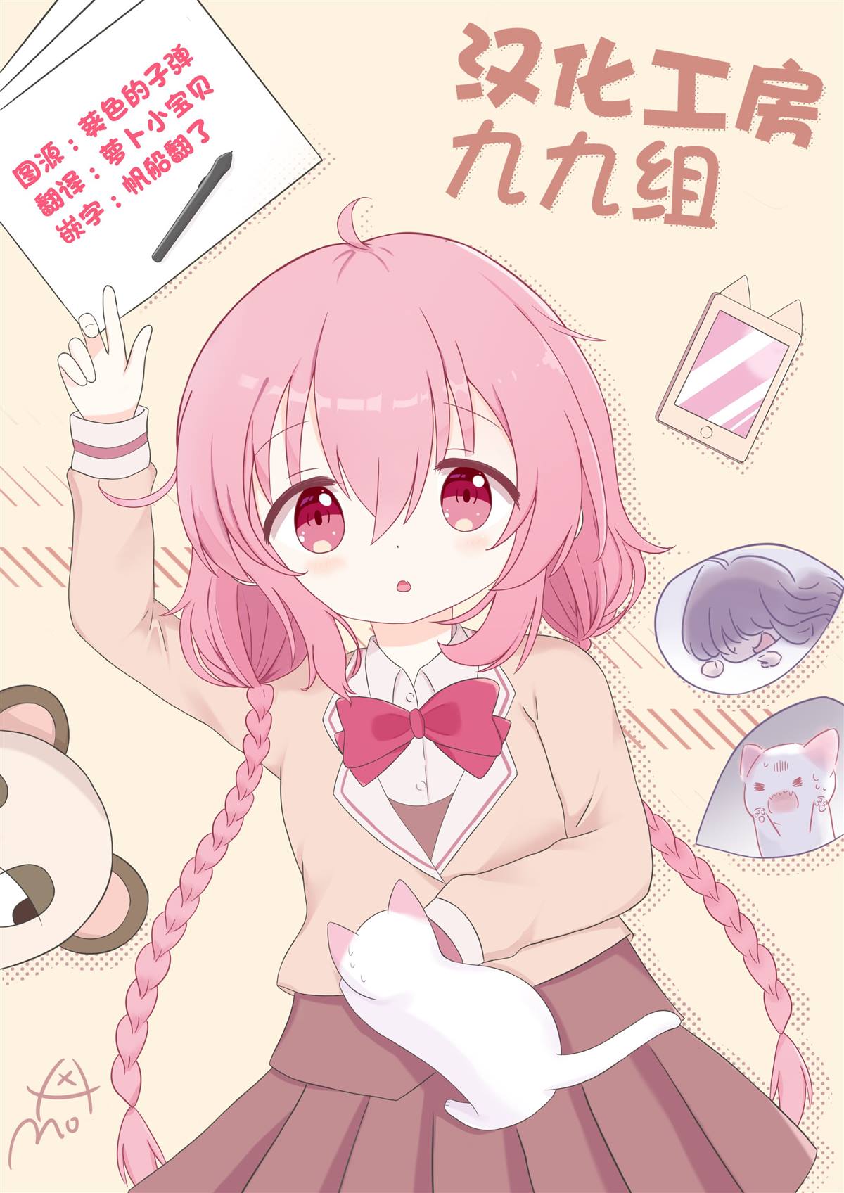 第19页