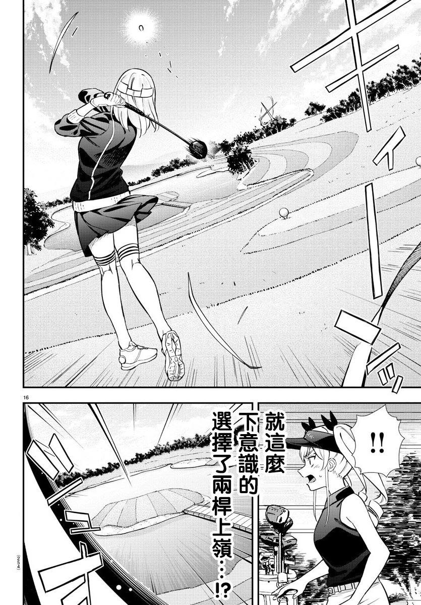 第16页