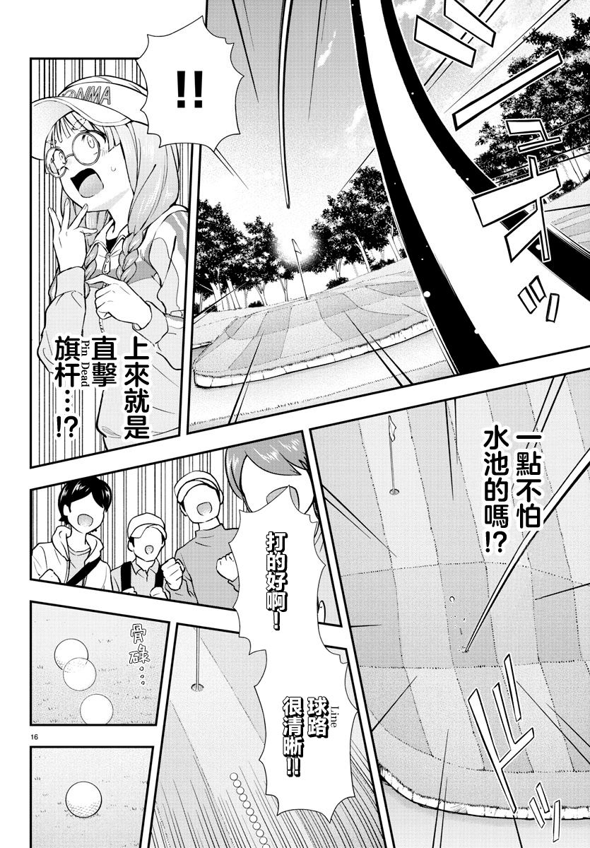 第16页
