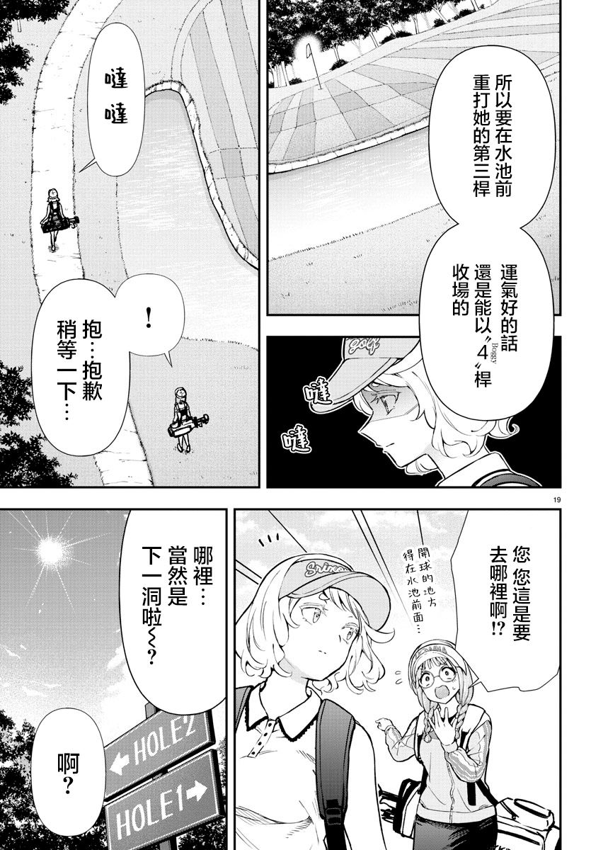 第19页