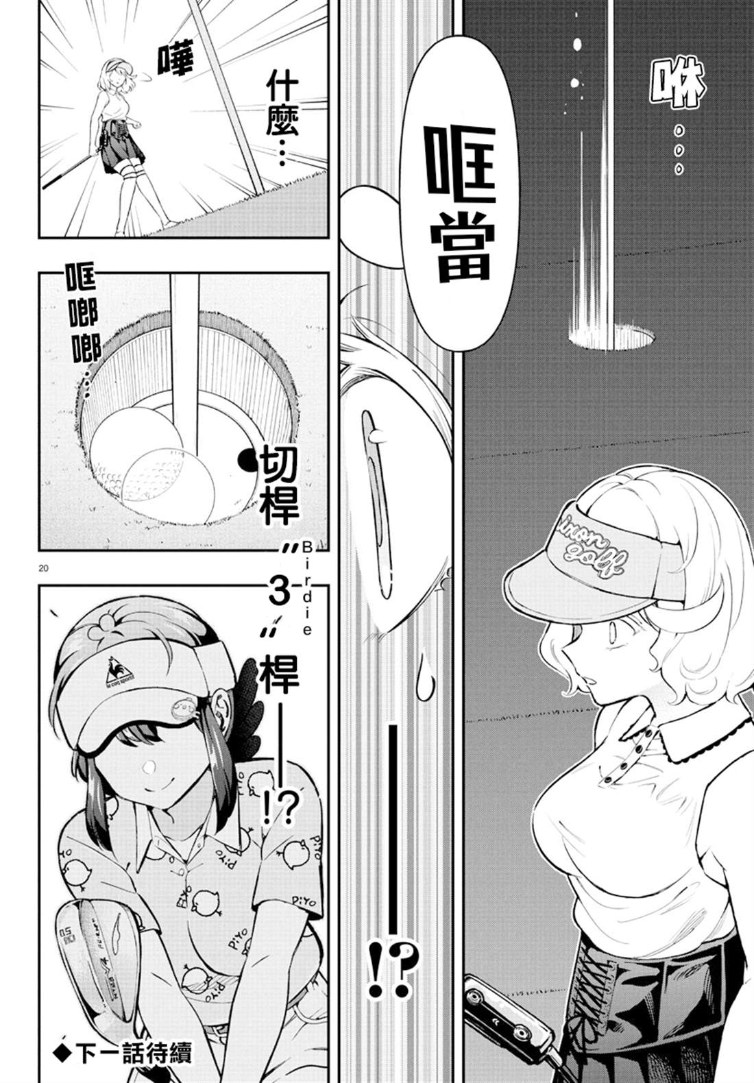 第19页