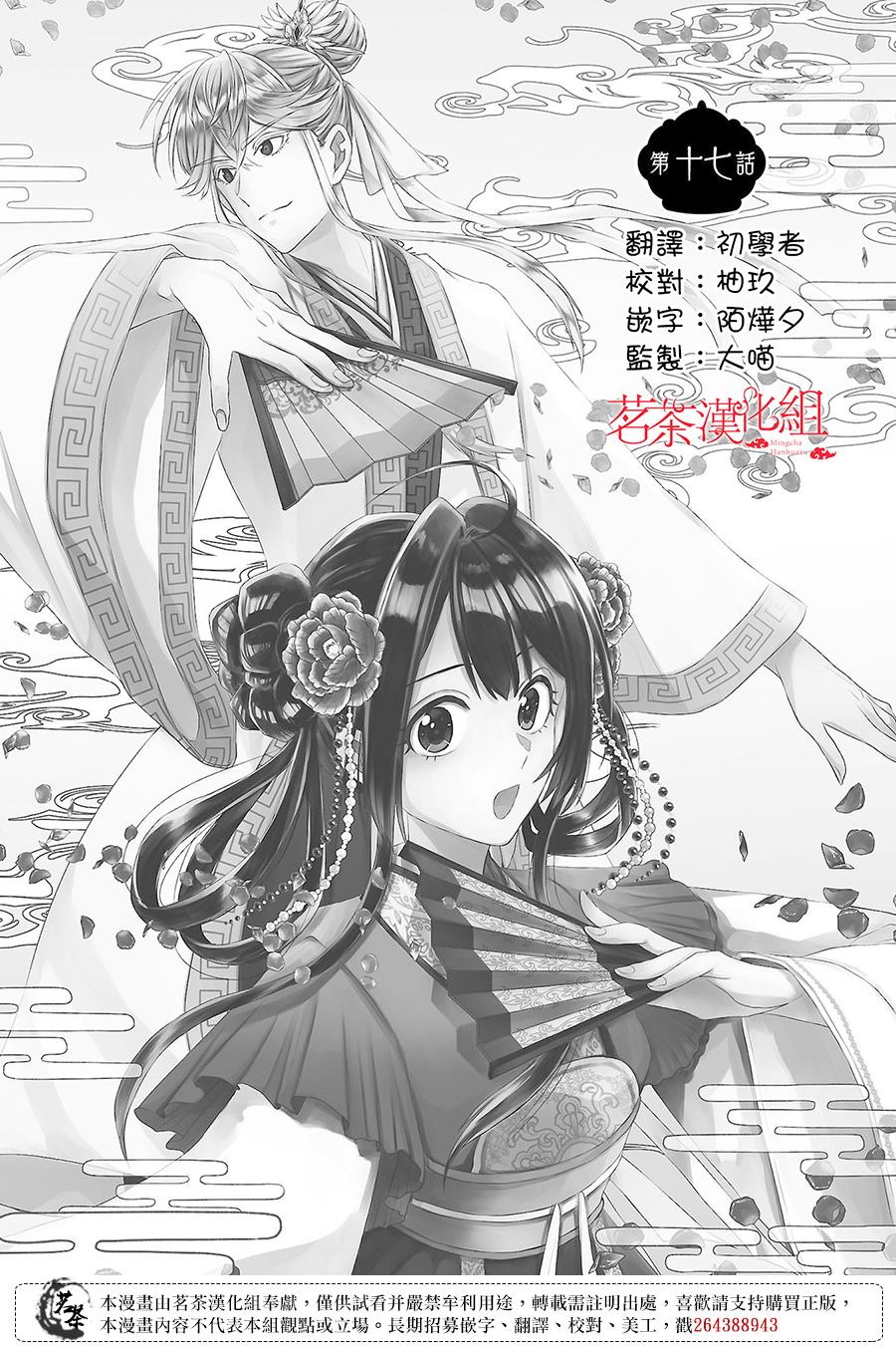 第29页
