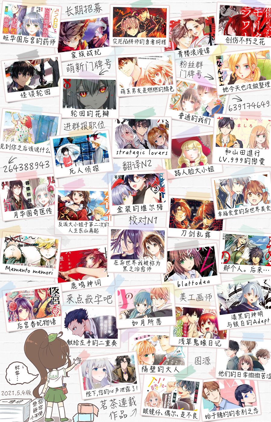 第39页
