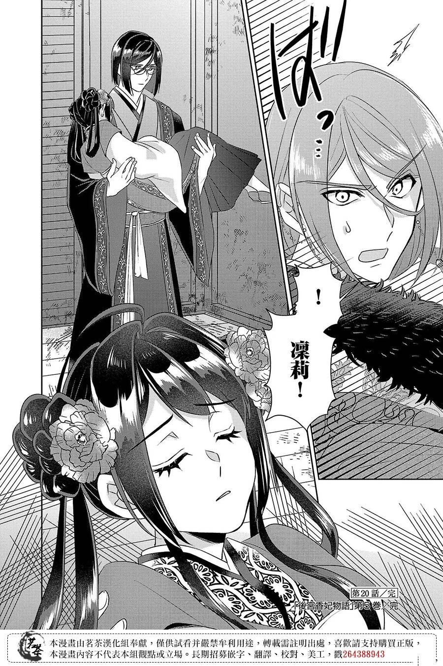 第38页