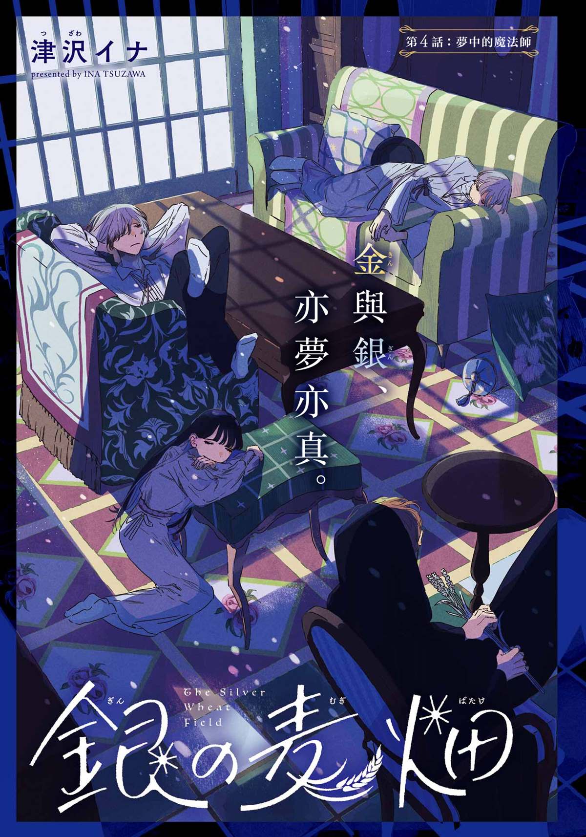 第4页