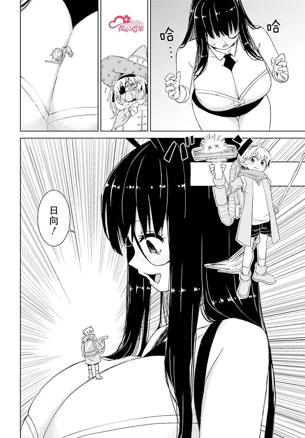 第10页