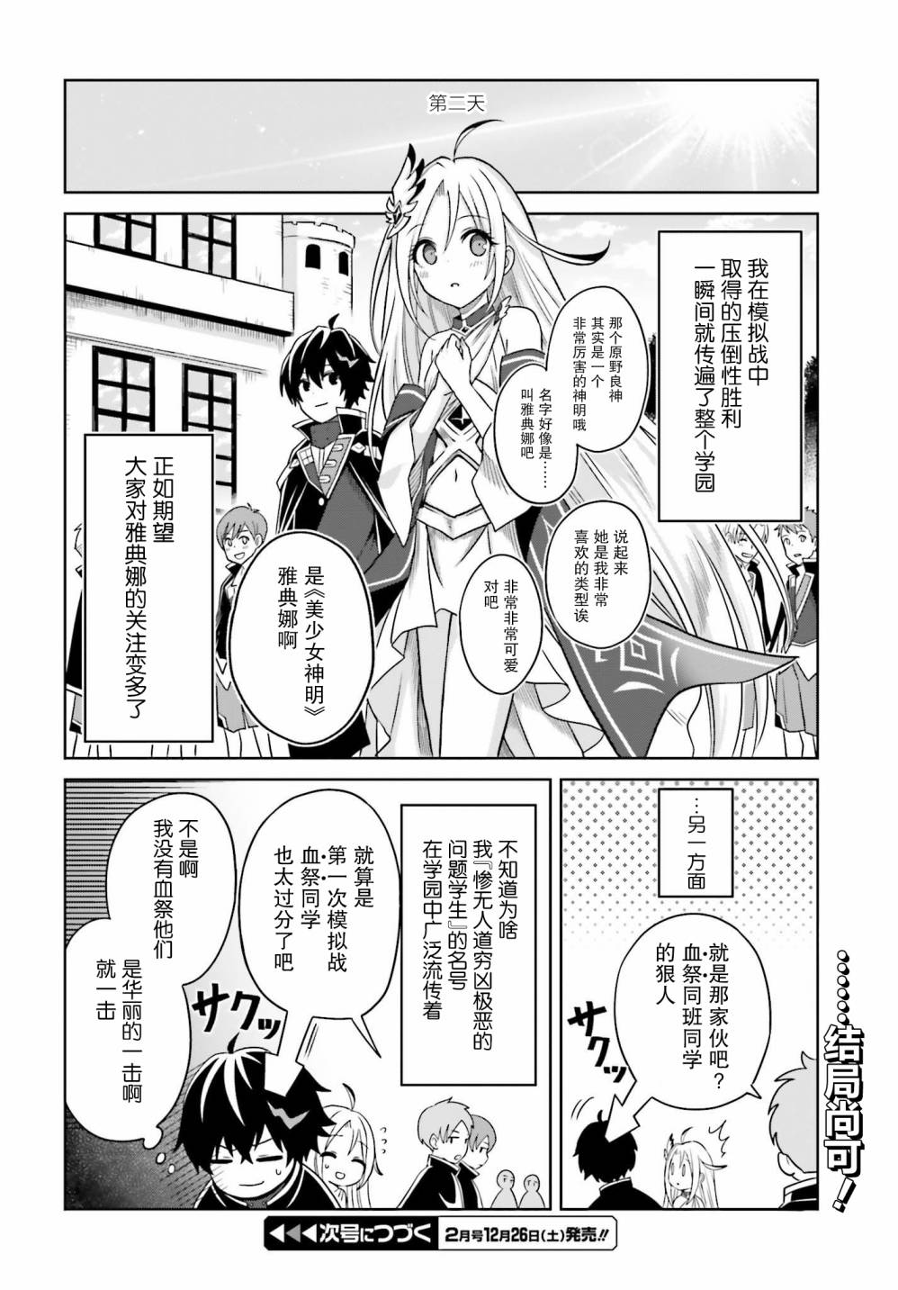 第28页