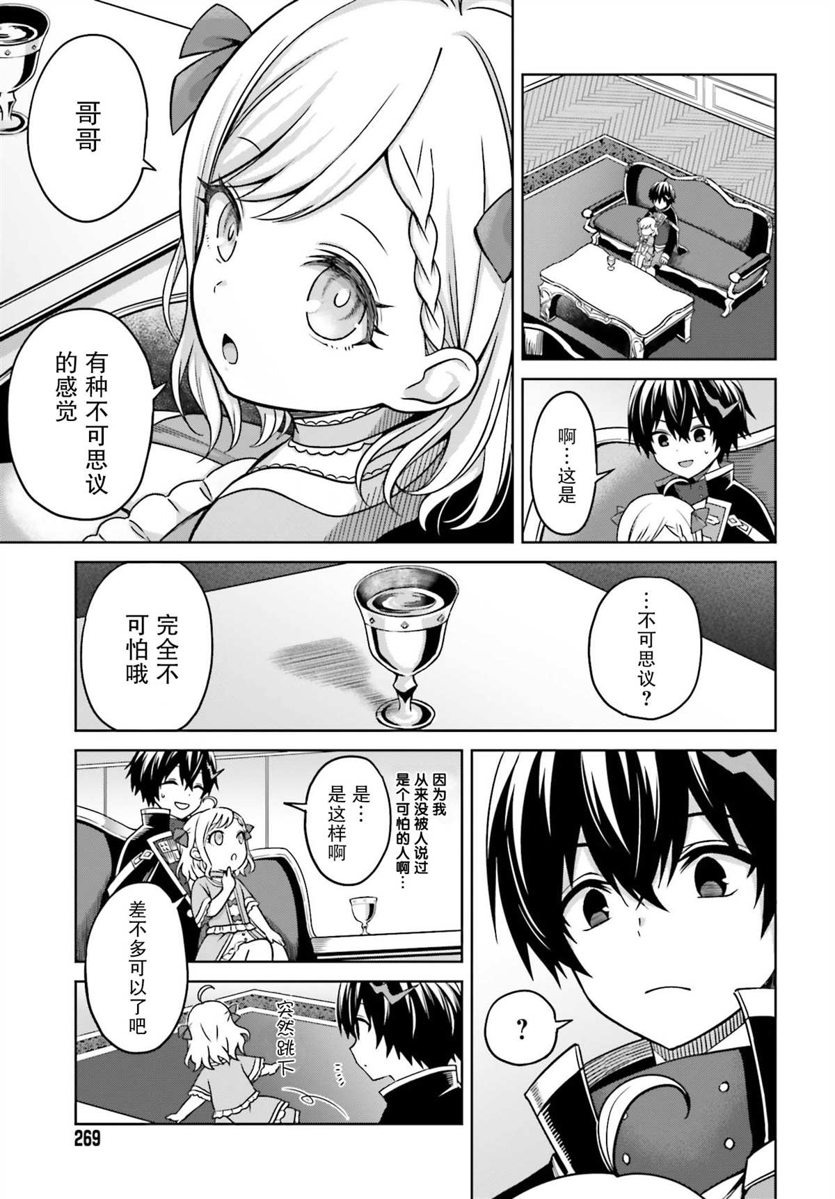 第7页