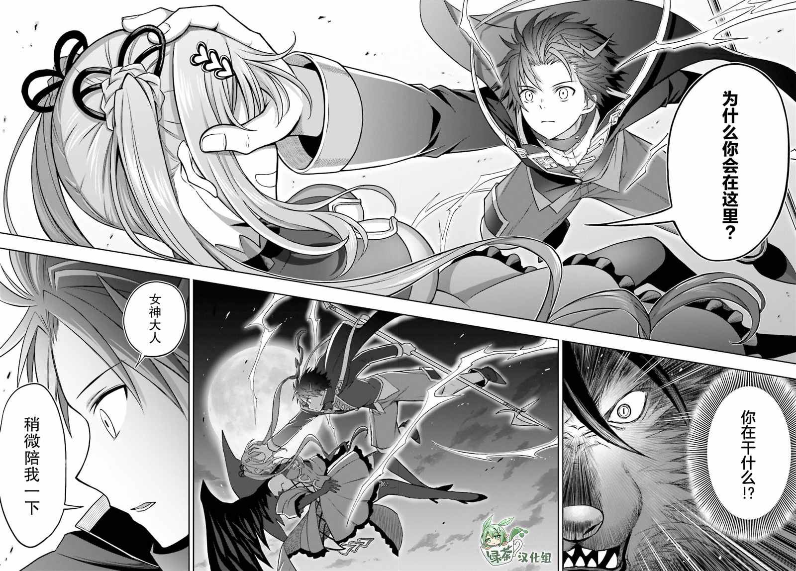 第24页