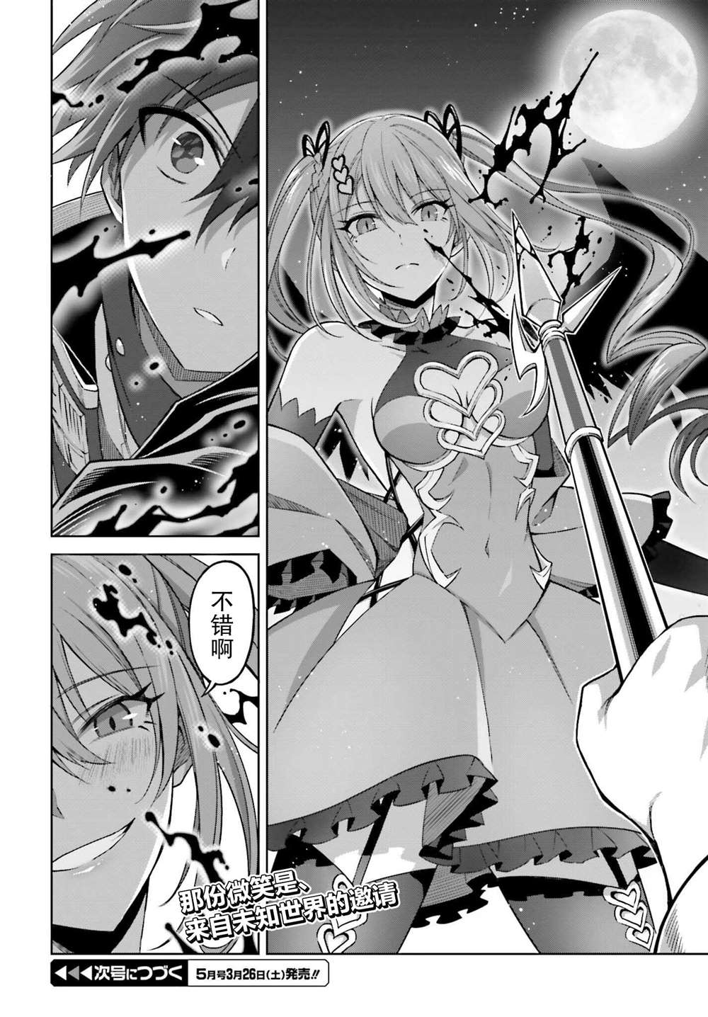 第31页