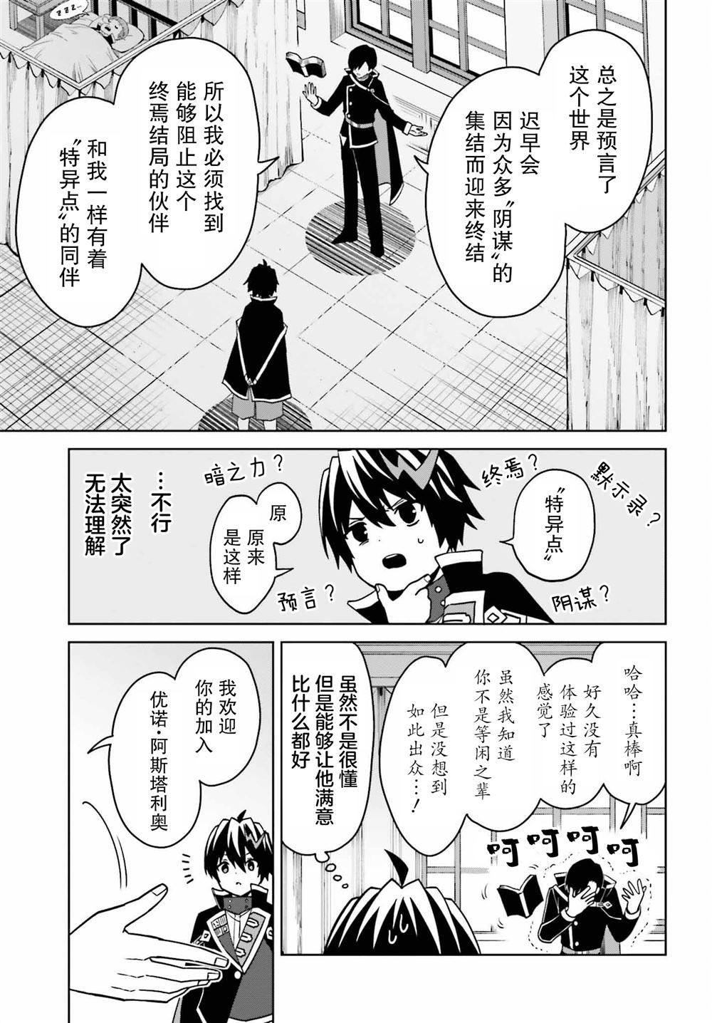 第19页