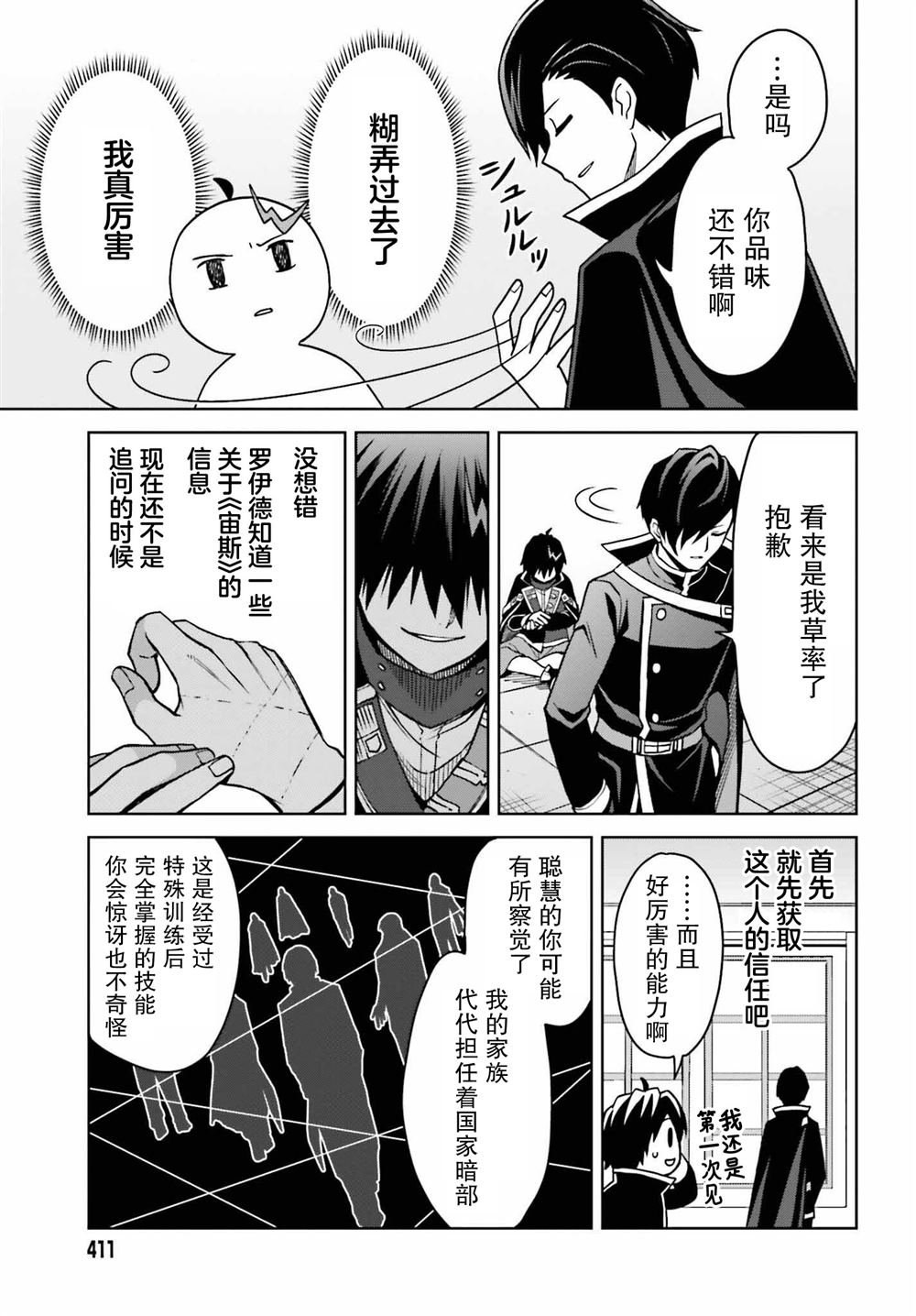 第26页