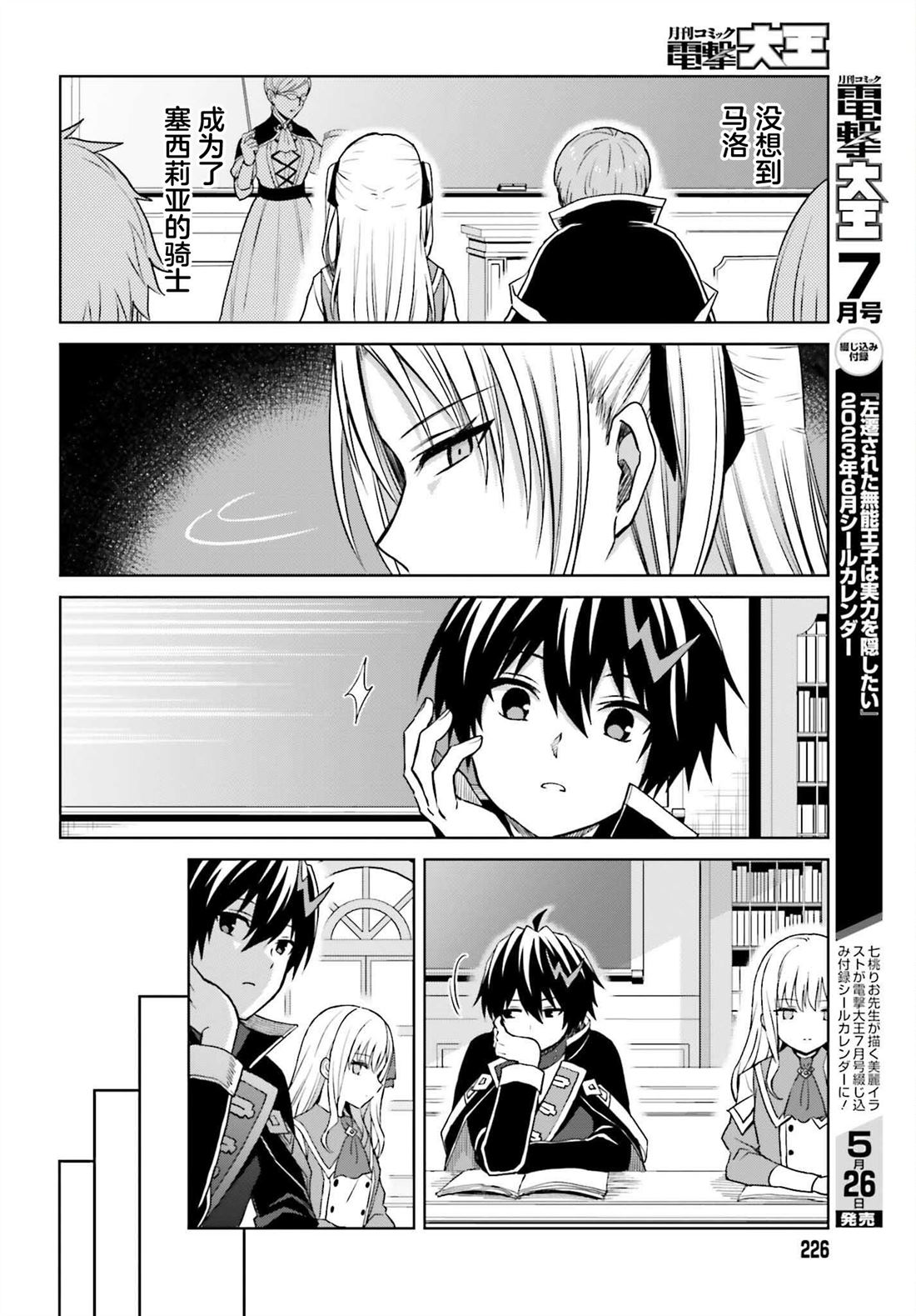 第28页