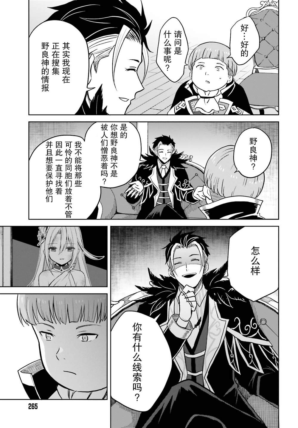 第35页