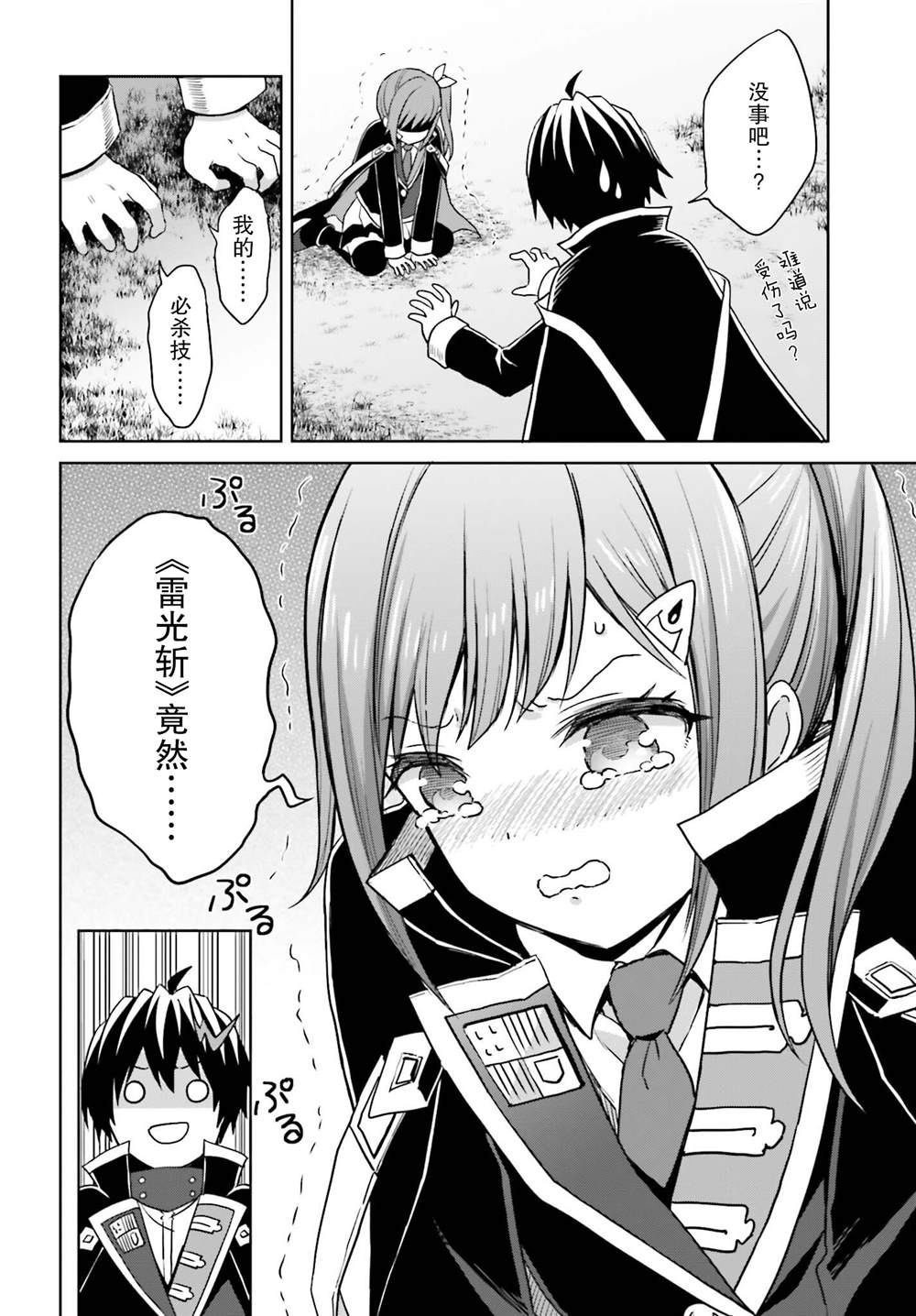 第18页