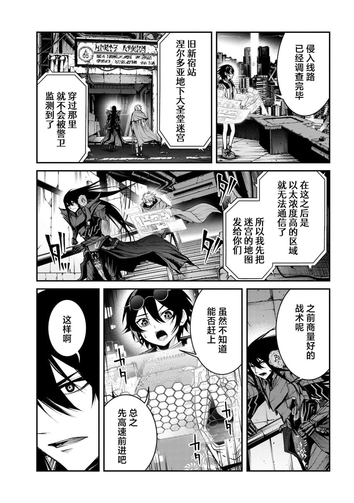 第10页