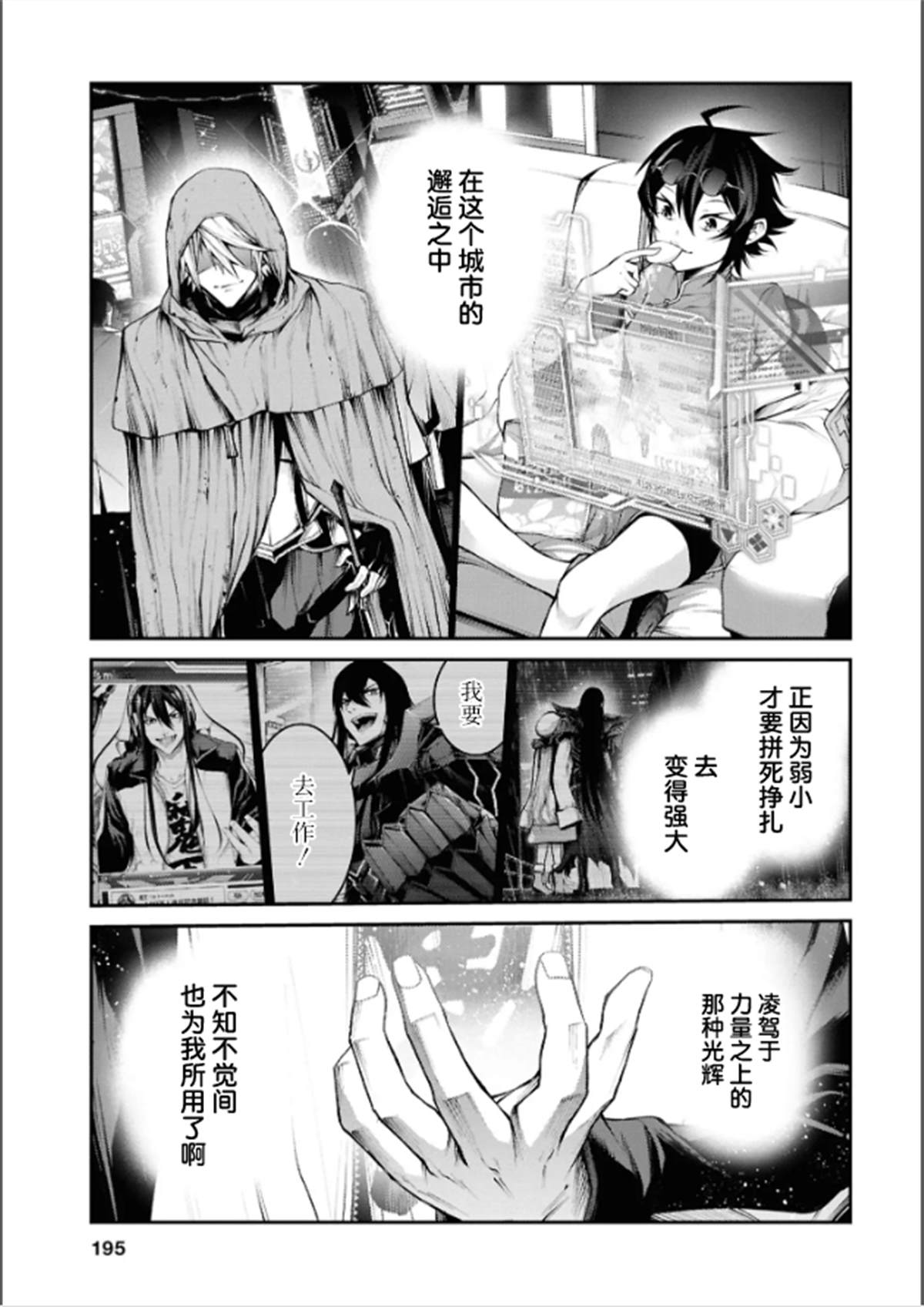 第42页