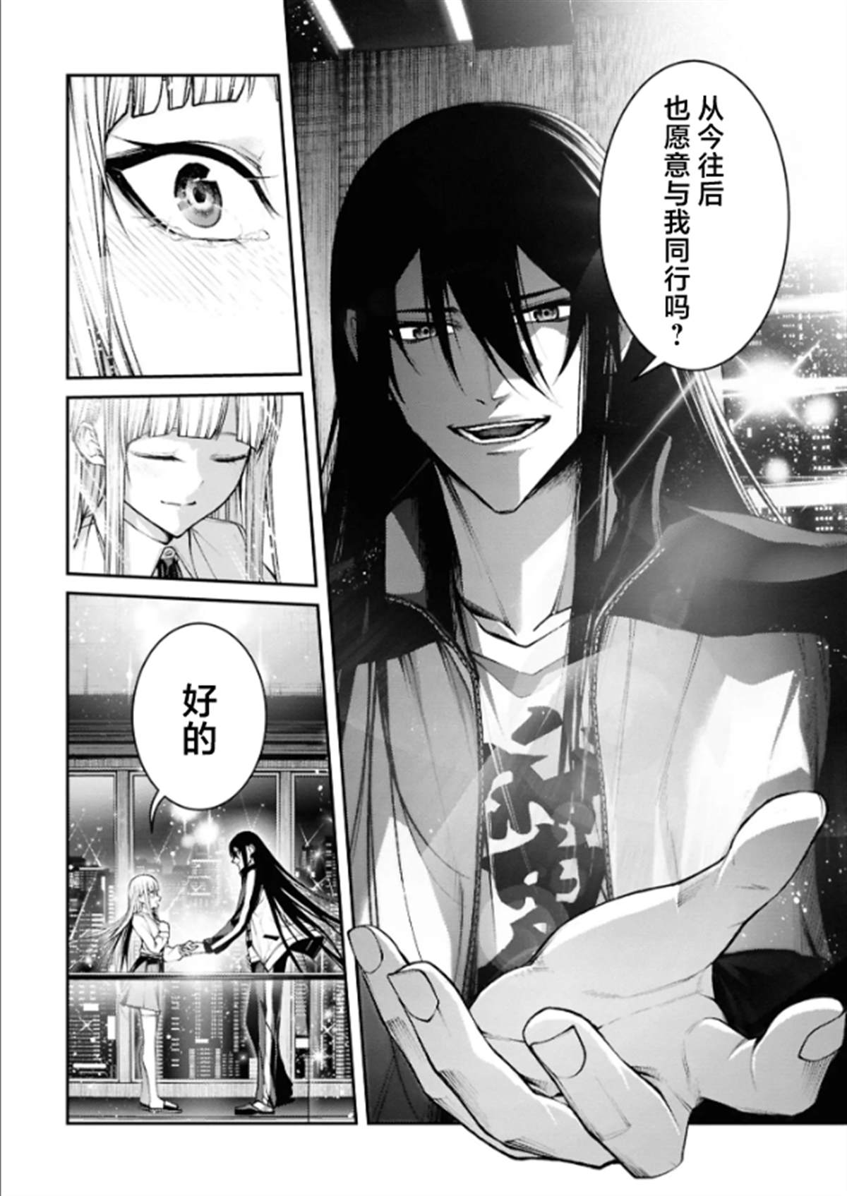 第49页