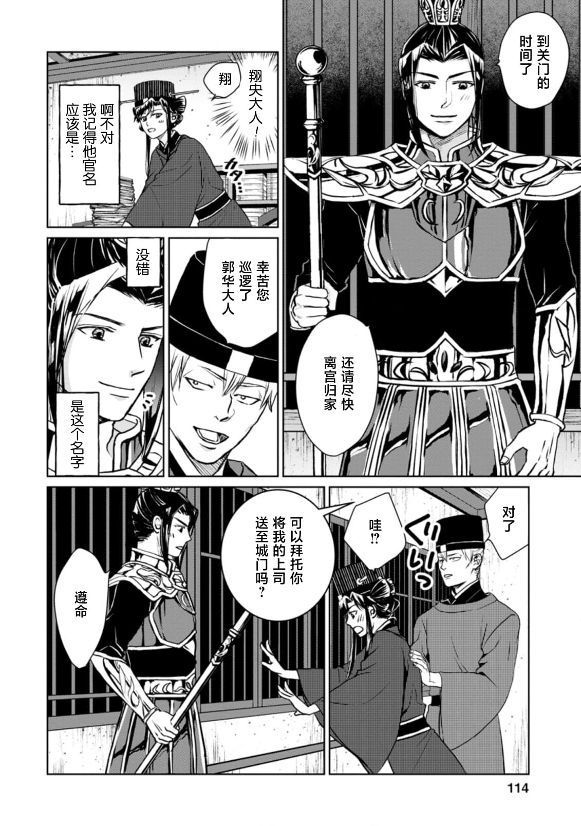 第4页