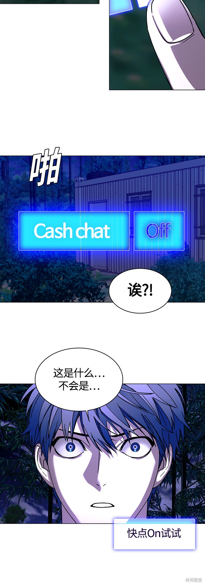 第67页
