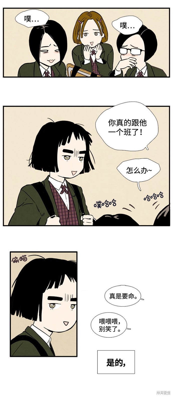 第67页