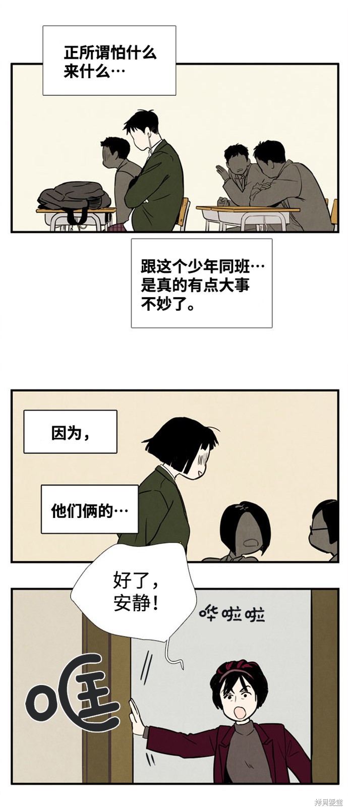 第68页