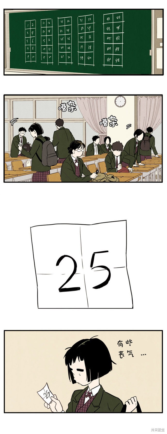 第71页