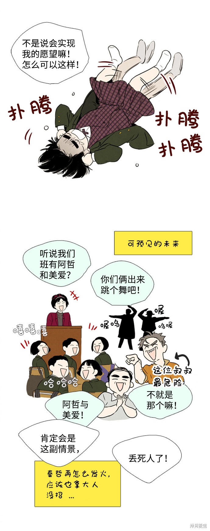 第59页