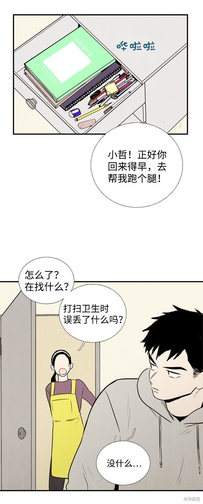 第67页