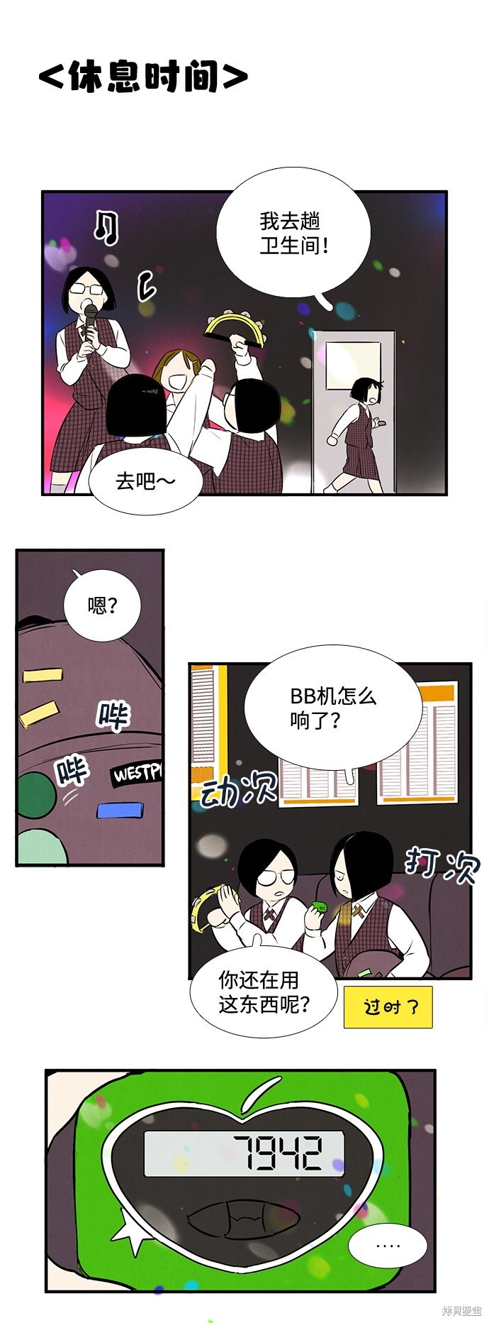 第59页