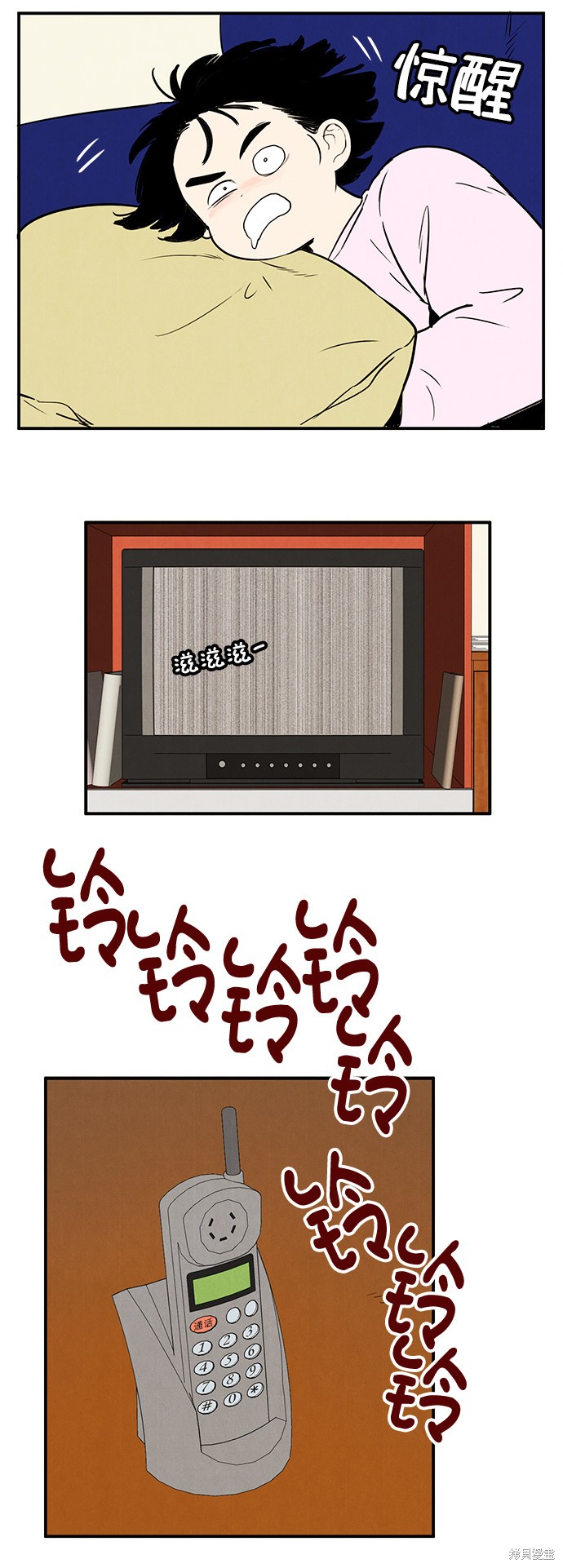 第66页