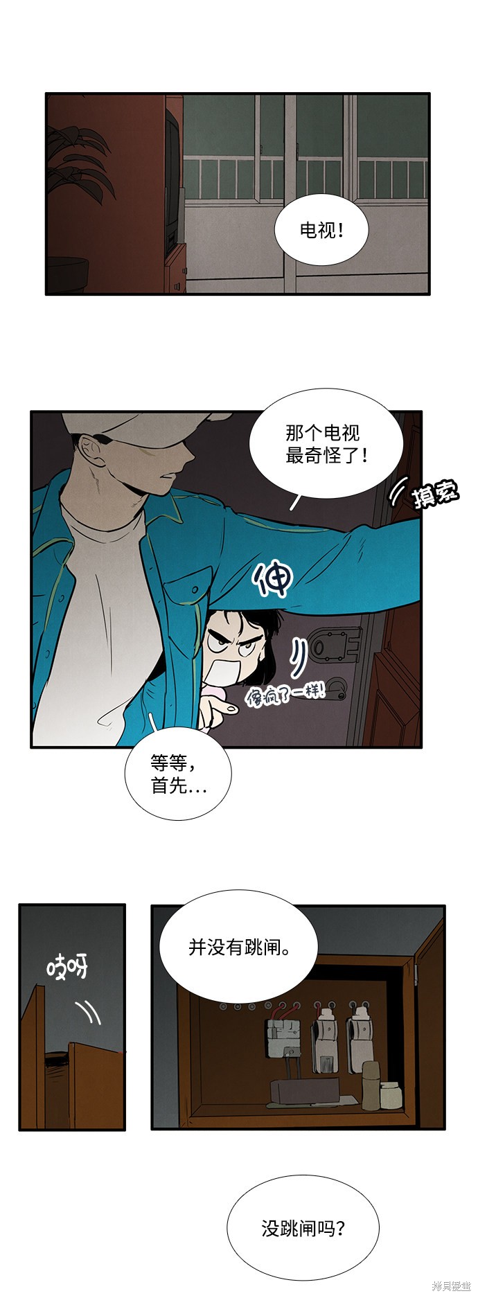 第29页