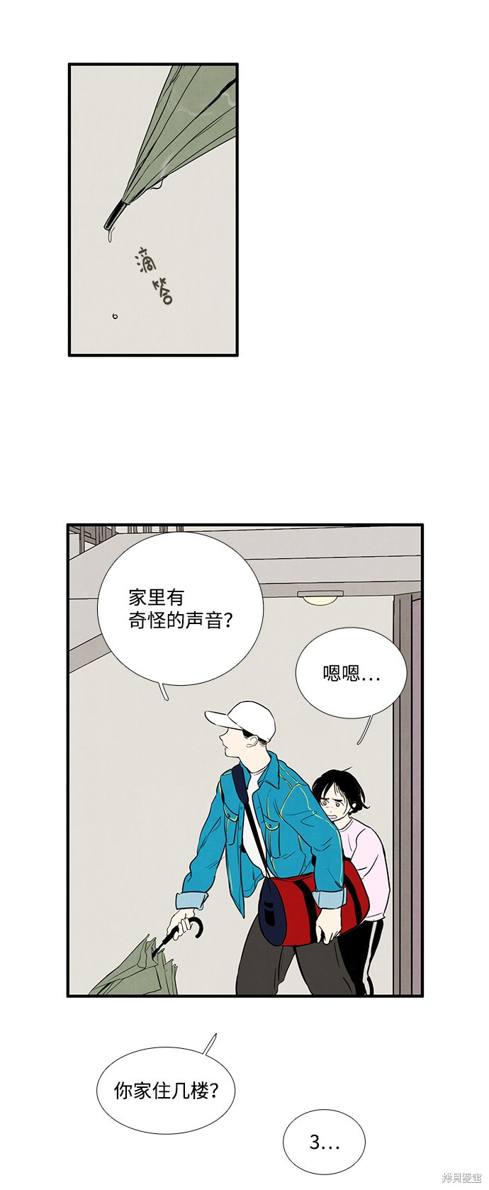 第59页