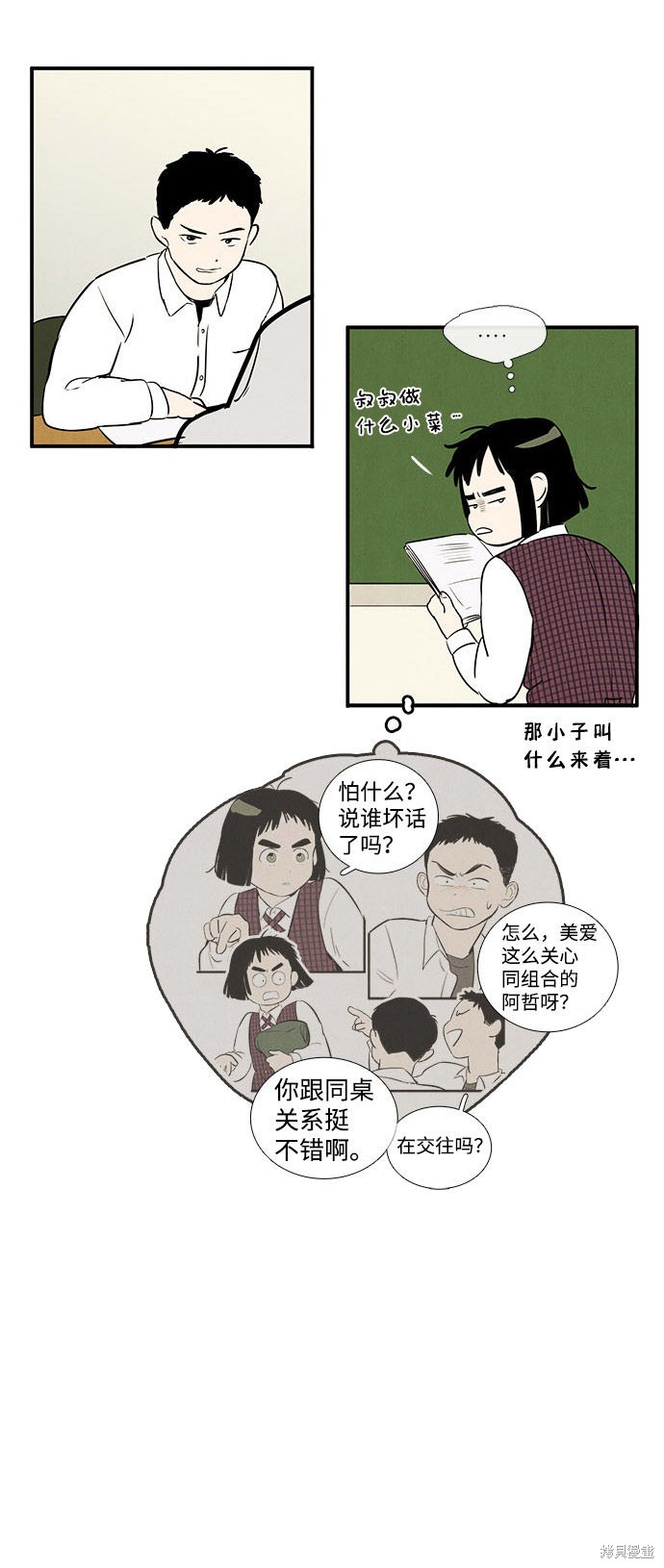 第67页