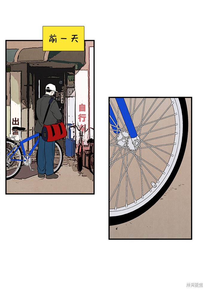 第69页