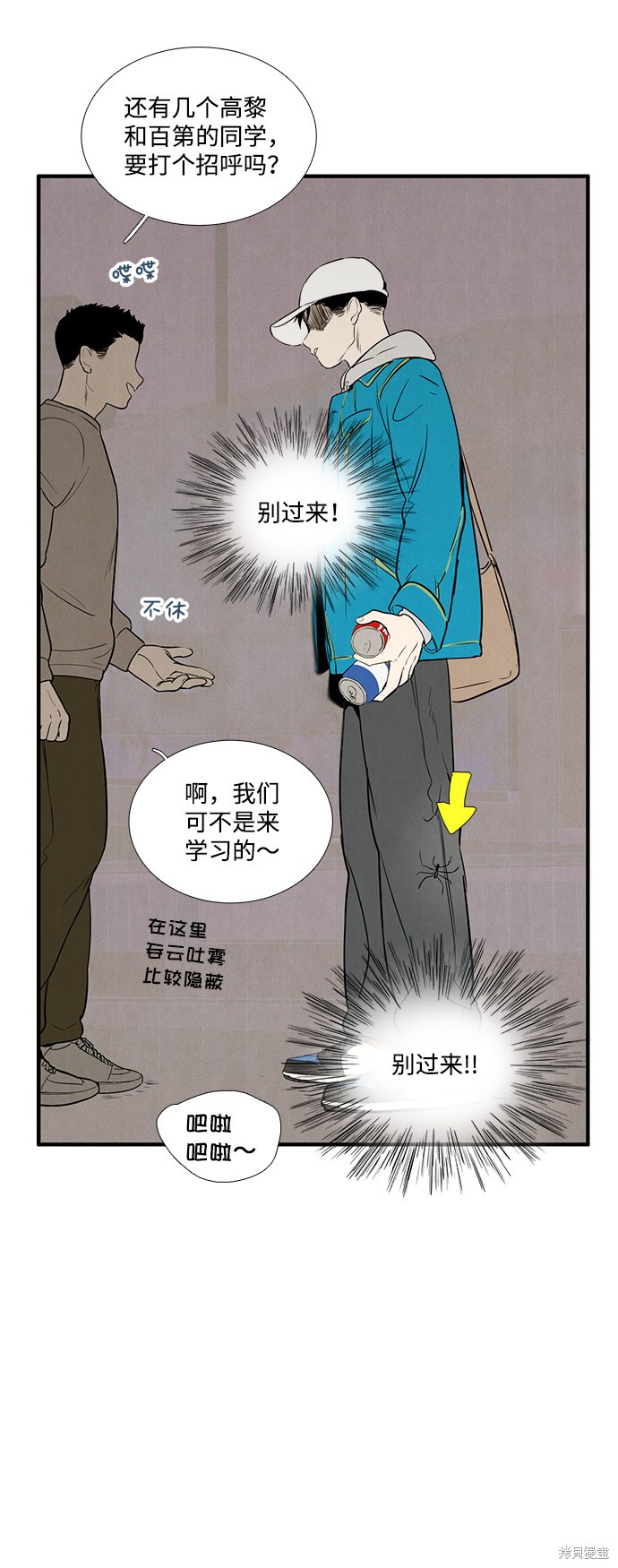 第48页