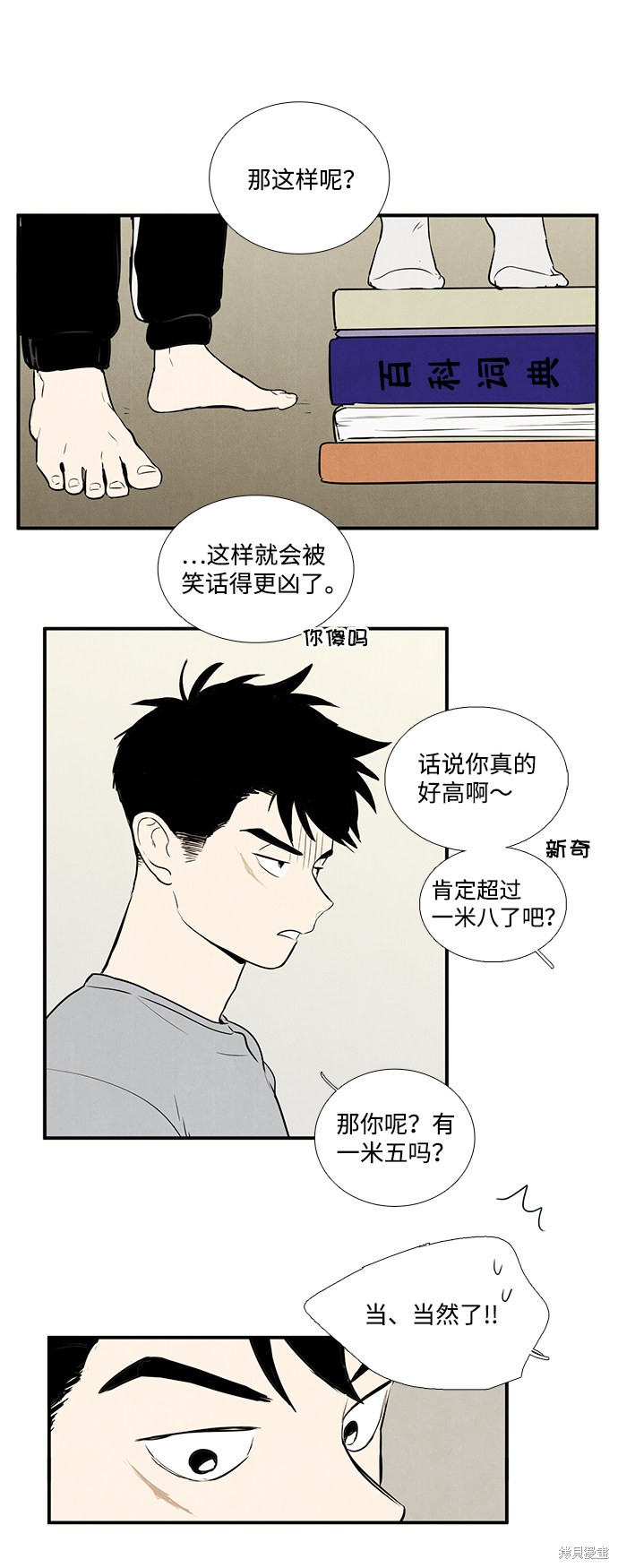 第93页