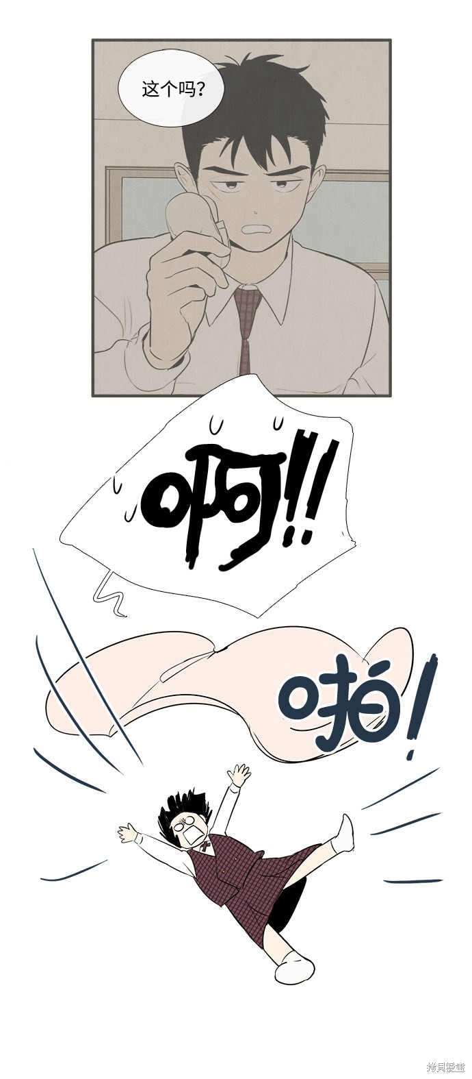 第82页