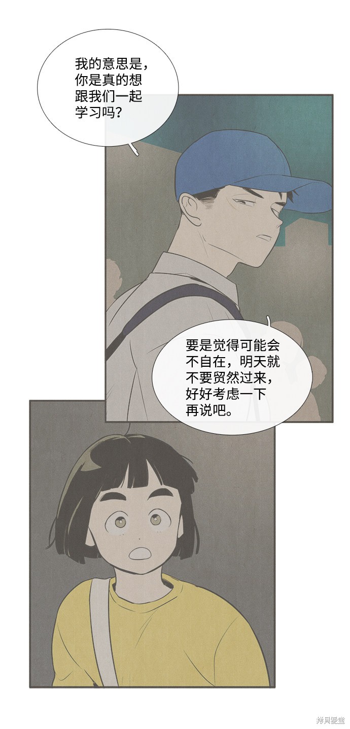 第148页