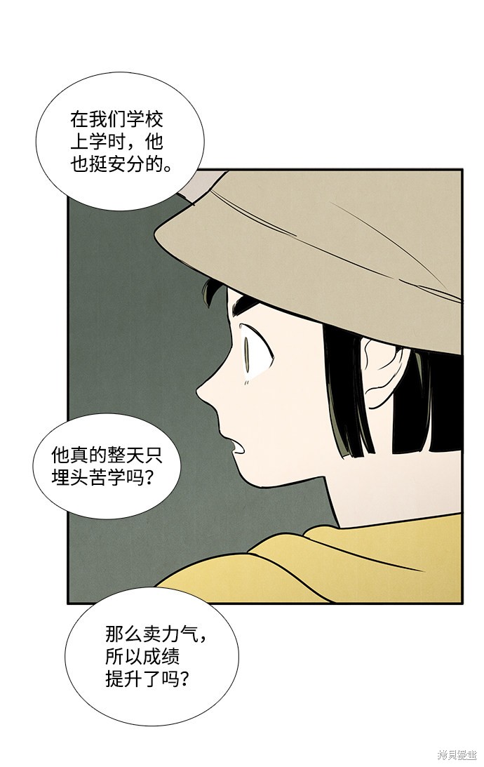 第120页