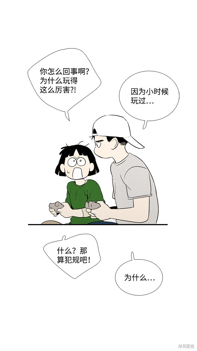 第110页