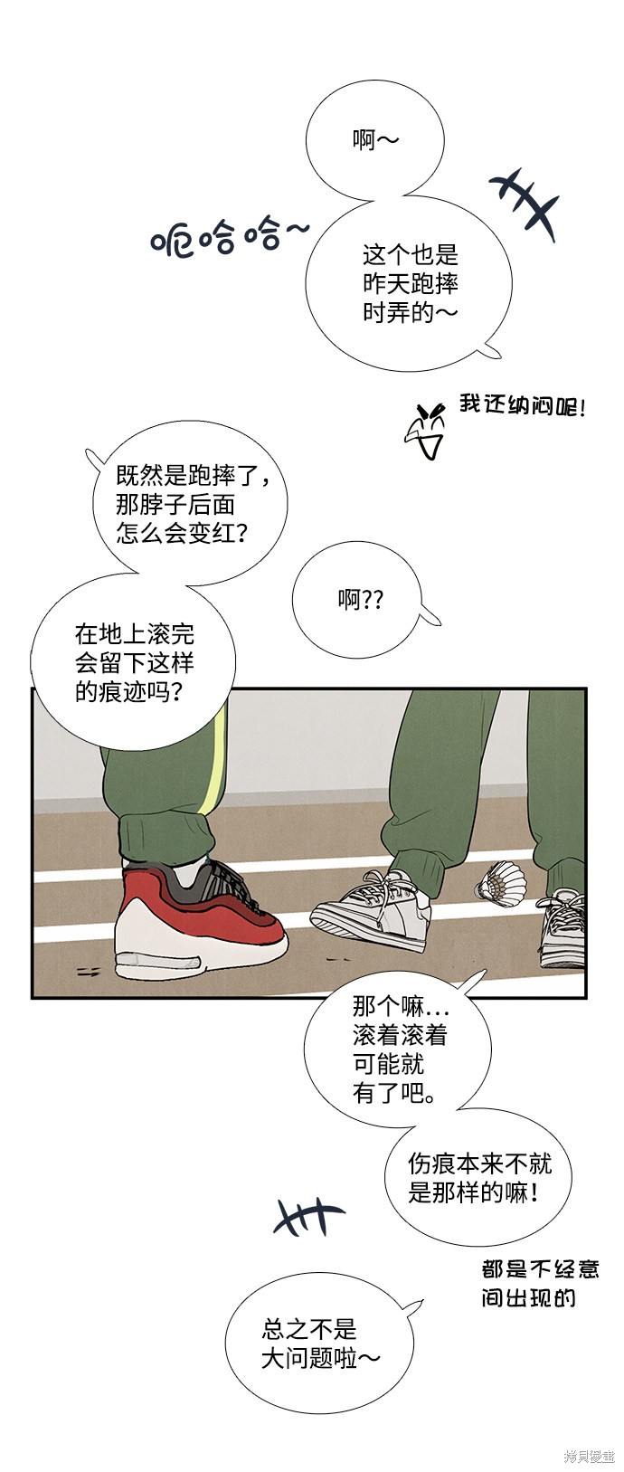 第99页