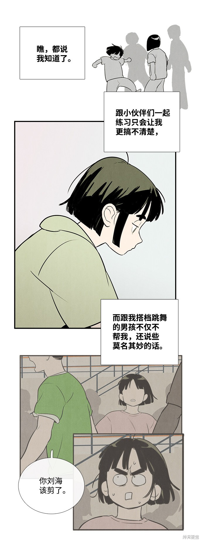 第85页