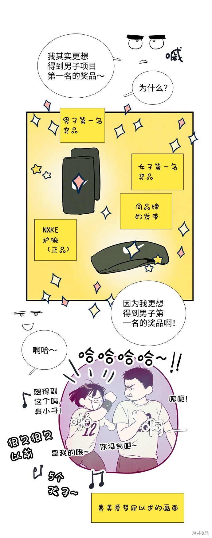 第124页