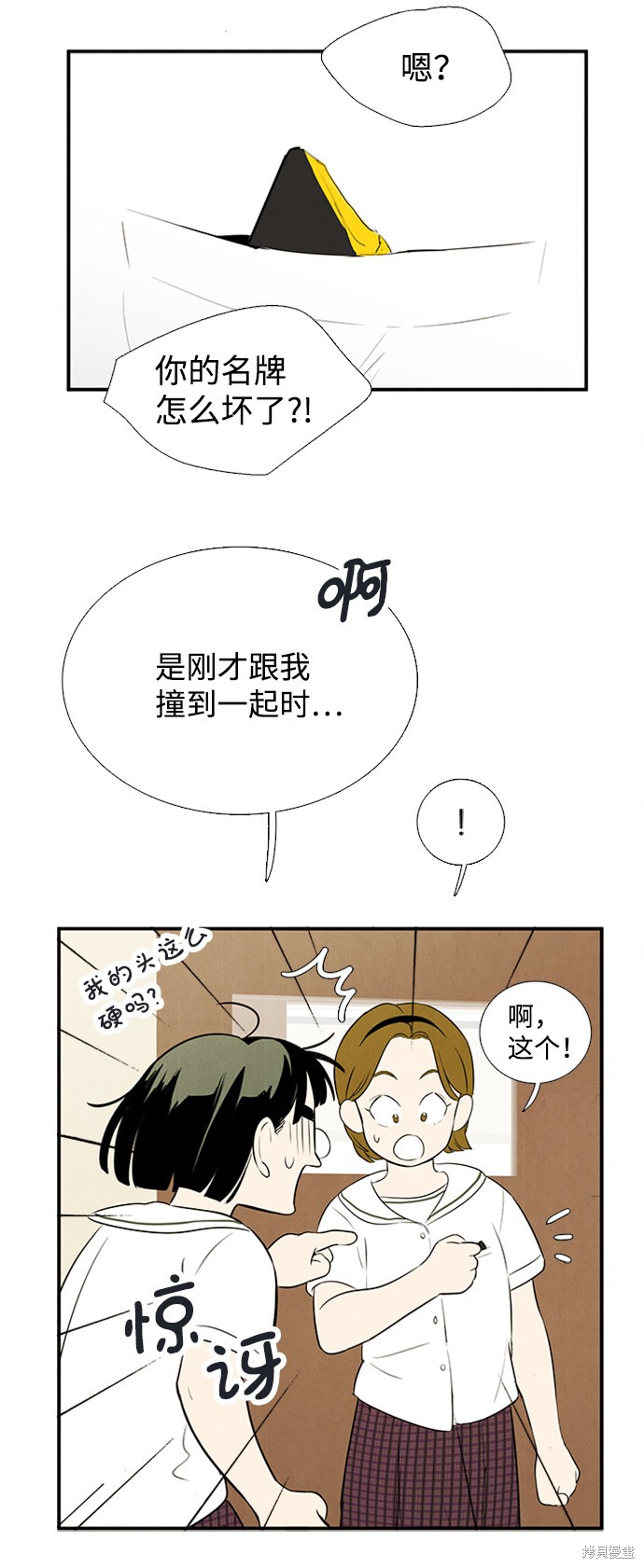 第105页