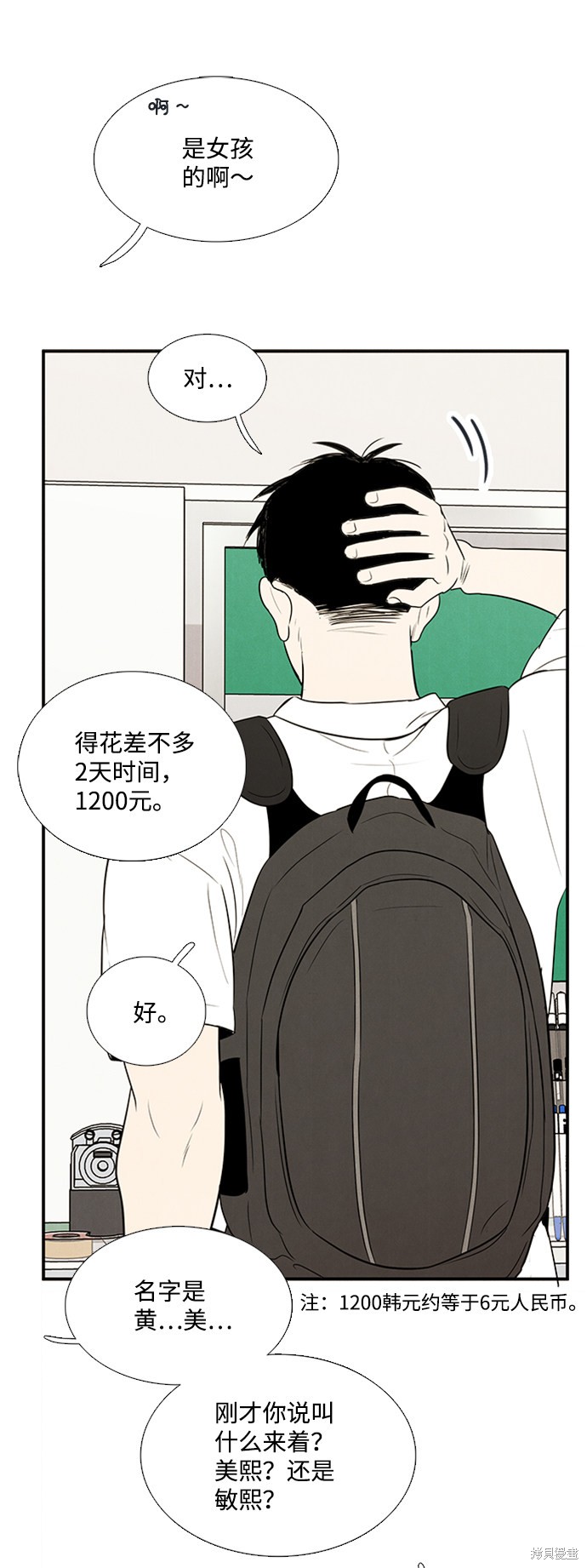 第135页