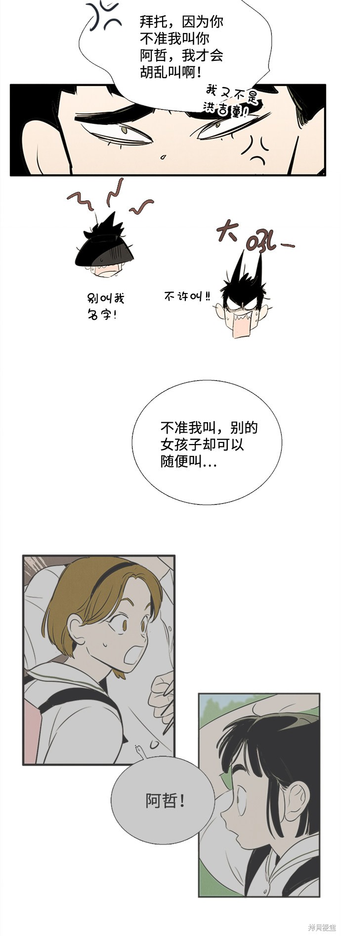 第76页