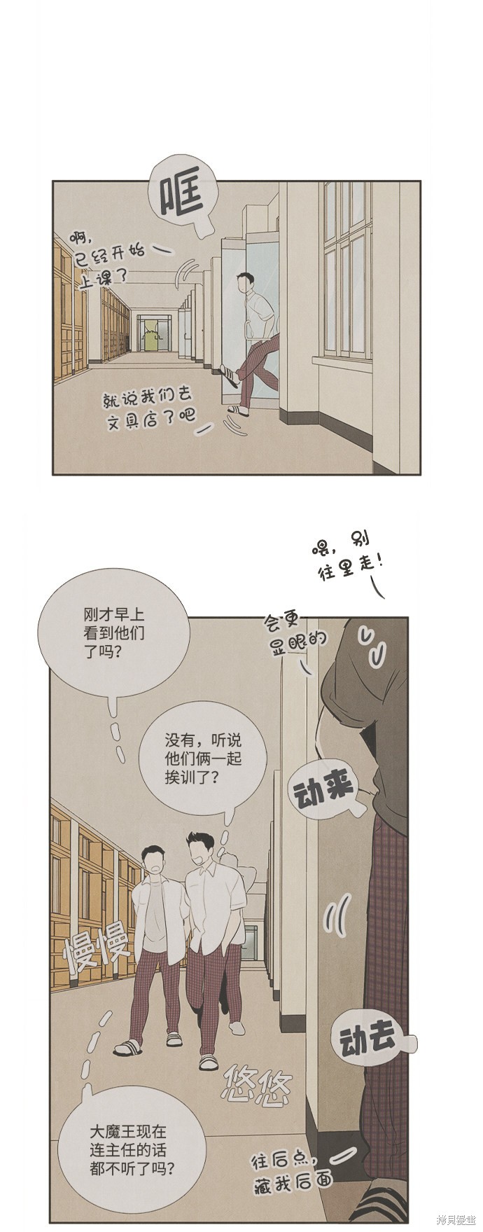 第110页