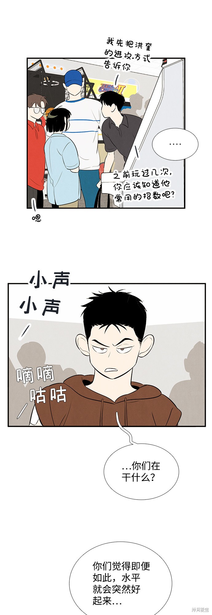 第43页