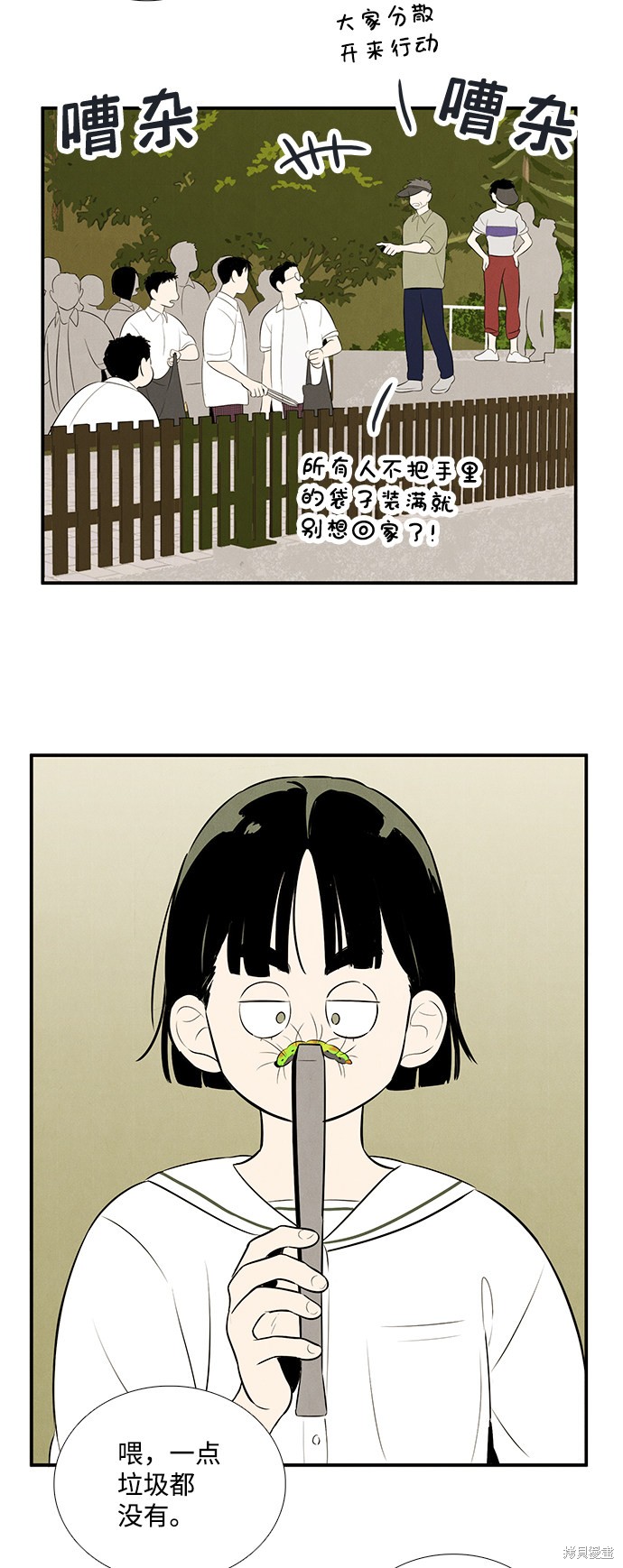 第117页